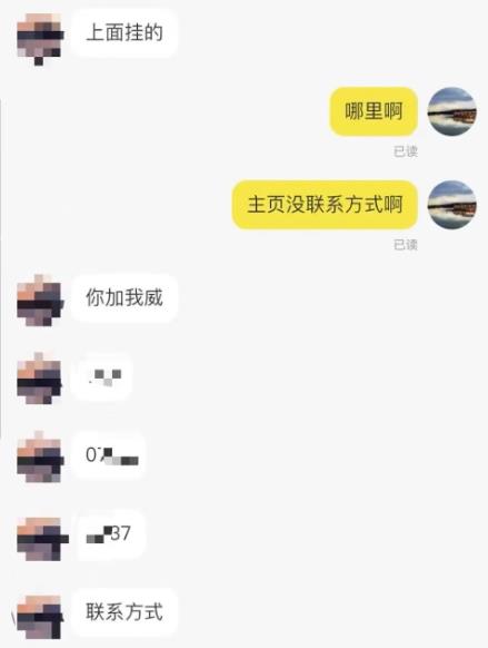 图片[4]-【2022.10.10】日赚300+，闲鱼卖虚拟资料详细玩法百度网盘免费下载-芽米宝库