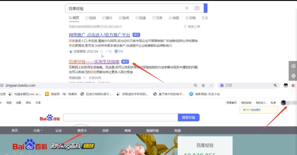 图片[1]-【2022.10.10】百度搬砖最新实操教学，简单粗暴，每天只需10分钟收益100+百度网盘免费下载-芽米宝库