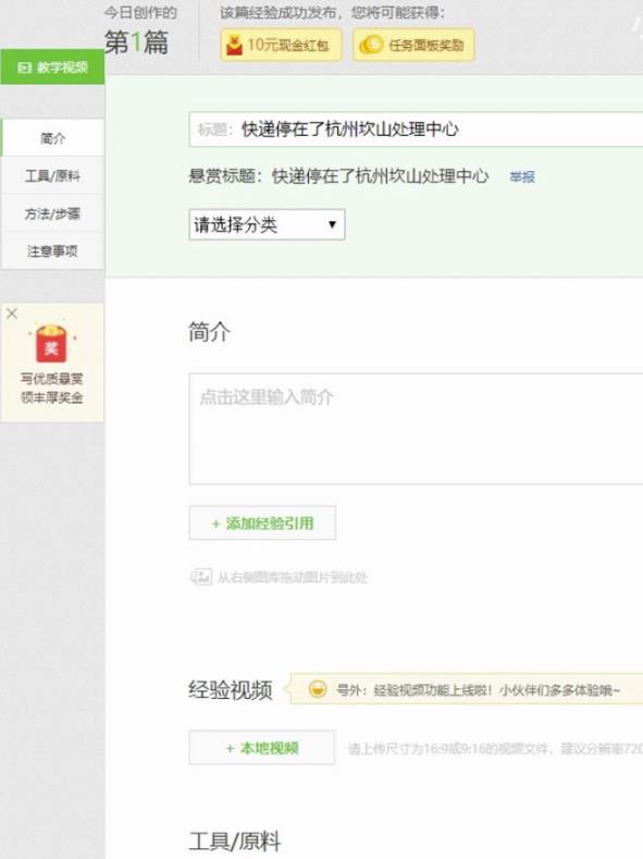 图片[3]-【2022.10.10】百度搬砖最新实操教学，简单粗暴，每天只需10分钟收益100+百度网盘免费下载-芽米宝库