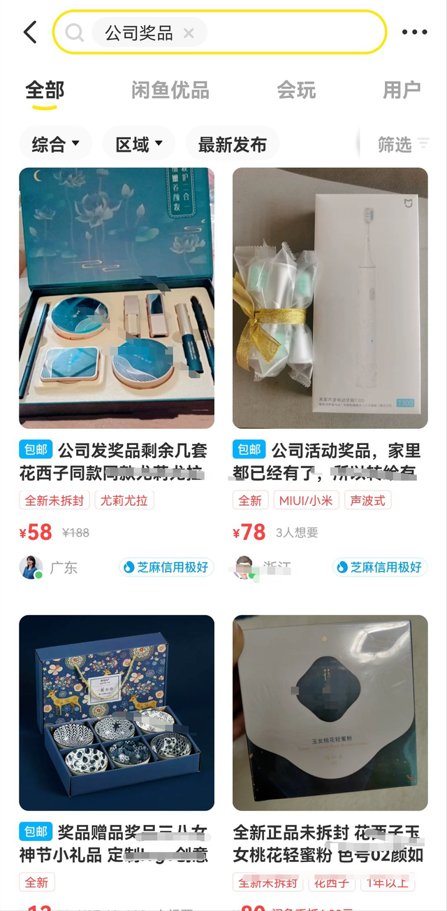 图片[1]-【2022.10.10】闲鱼无货源教程，方法+实操组合拳，短平快出单教学百度网盘免费下载-芽米宝库