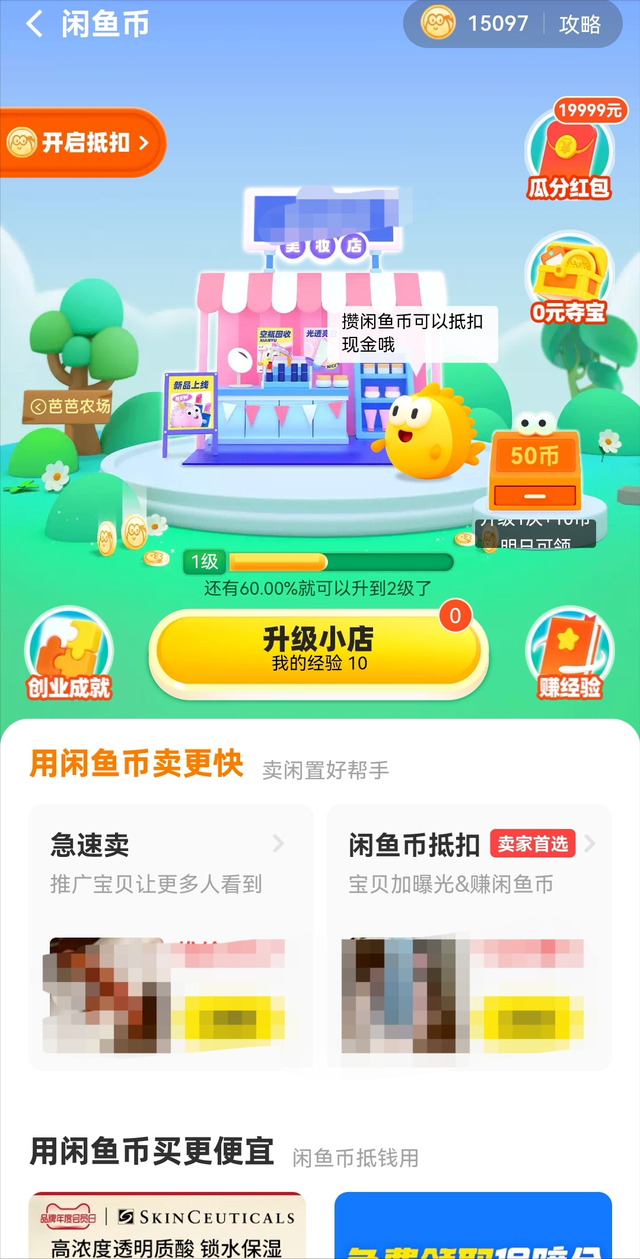 图片[3]-【2022.10.10】闲鱼无货源教程，方法+实操组合拳，短平快出单教学百度网盘免费下载-芽米宝库