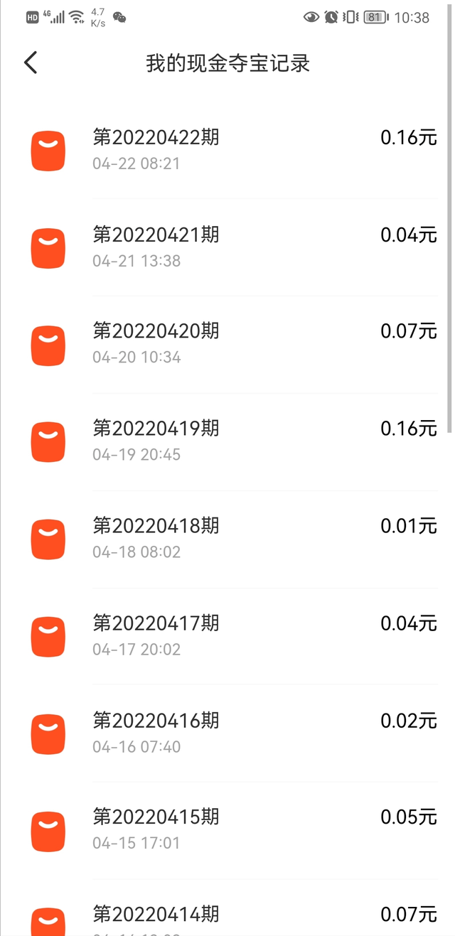 图片[6]-【2022.10.10】闲鱼无货源教程，方法+实操组合拳，短平快出单教学百度网盘免费下载-芽米宝库