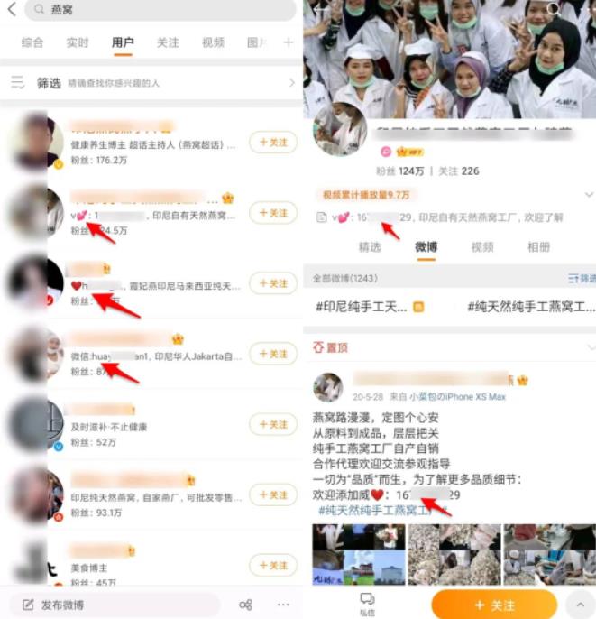 图片[2]-【2022.10.10】实战分享：微信卖货操作流程步骤百度网盘免费下载-芽米宝库