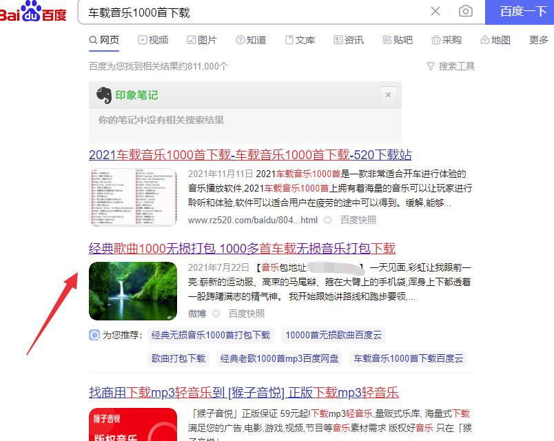 图片[1]-【2022.10.10】利用高权重平台，操作虚拟资源的自动化赚钱教程！百度网盘免费下载-芽米宝库