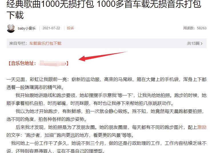 图片[2]-【2022.10.10】利用高权重平台，操作虚拟资源的自动化赚钱教程！百度网盘免费下载-芽米宝库