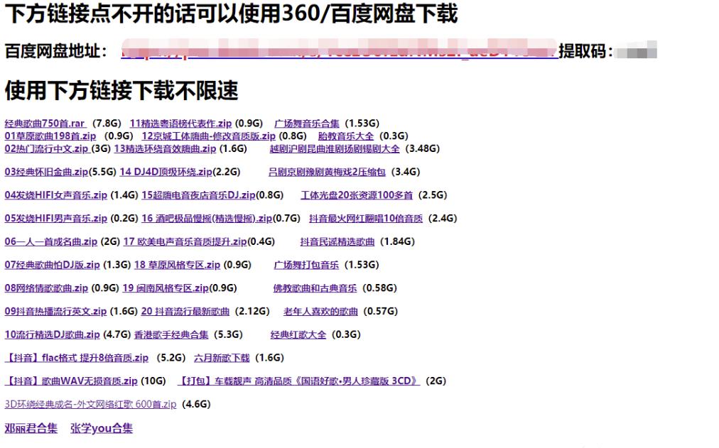 图片[3]-【2022.10.10】利用高权重平台，操作虚拟资源的自动化赚钱教程！百度网盘免费下载-芽米宝库