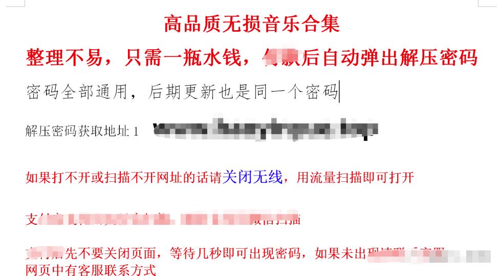 图片[6]-【2022.10.10】利用高权重平台，操作虚拟资源的自动化赚钱教程！百度网盘免费下载-芽米宝库