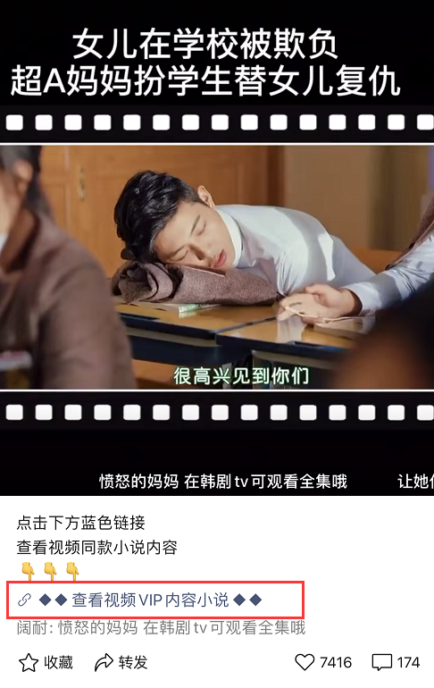 图片[2]-【2022.10.10】月入过万的视频号网络赚钱项目解析，可打造被动收入！百度网盘免费下载-芽米宝库