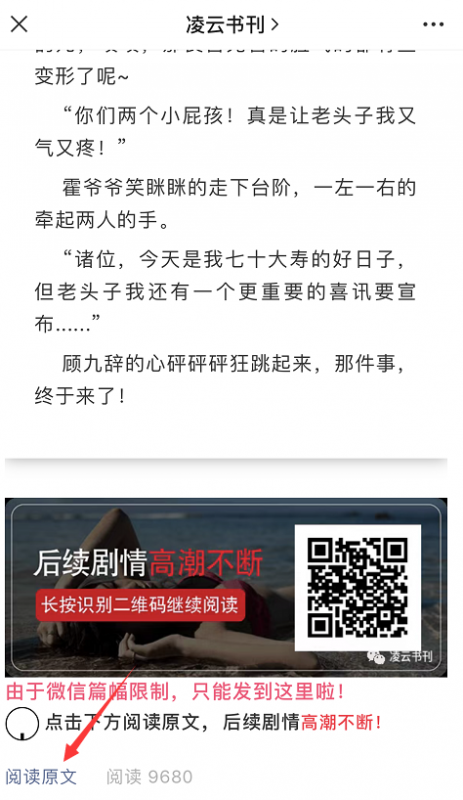 图片[3]-【2022.10.10】月入过万的视频号网络赚钱项目解析，可打造被动收入！百度网盘免费下载-芽米宝库