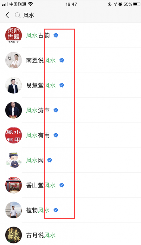 图片[8]-【2022.10.10】月入过万的视频号网络赚钱项目解析，可打造被动收入！百度网盘免费下载-芽米宝库
