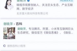 【2022.10.10】月入过万的视频号网络赚钱项目解析，可打造被动收入！百度网盘免费下载-芽米宝库