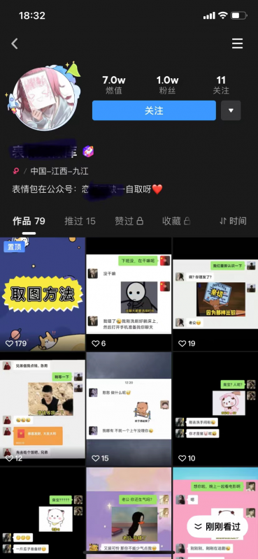 图片[5]-【2022.10.10】QQ小世界，红利期副业项目，收益很可观，可放大操作百度网盘免费下载-芽米宝库