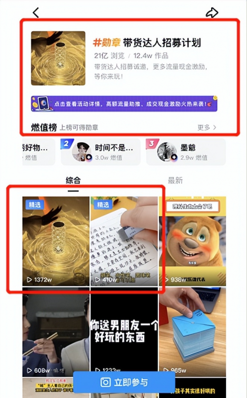 图片[6]-【2022.10.10】QQ小世界，红利期副业项目，收益很可观，可放大操作百度网盘免费下载-芽米宝库
