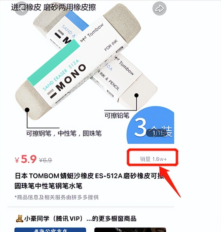 图片[9]-【2022.10.10】QQ小世界，红利期副业项目，收益很可观，可放大操作百度网盘免费下载-芽米宝库