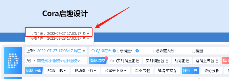 图片[1]-【2022.10.10】月入2w的虚拟开店项目，保姆级教程送给大家，适合所有人百度网盘免费下载-芽米宝库