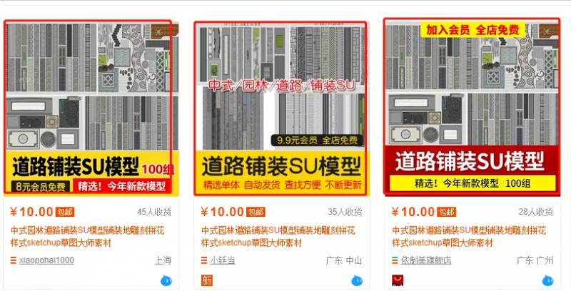 图片[6]-【2022.10.10】月入2w的虚拟开店项目，保姆级教程送给大家，适合所有人百度网盘免费下载-芽米宝库