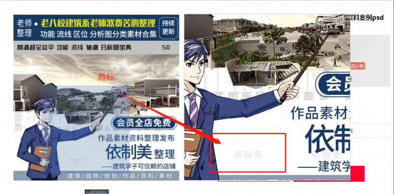 图片[9]-【2022.10.10】月入2w的虚拟开店项目，保姆级教程送给大家，适合所有人百度网盘免费下载-芽米宝库