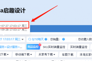 【2022.10.10】月入2w的虚拟开店项目，保姆级教程送给大家，适合所有人百度网盘免费下载-芽米宝库