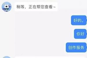 【2022.10.10】知乎推文项目，依靠短视频可轻松实现月入3000+百度网盘免费下载-芽米宝库