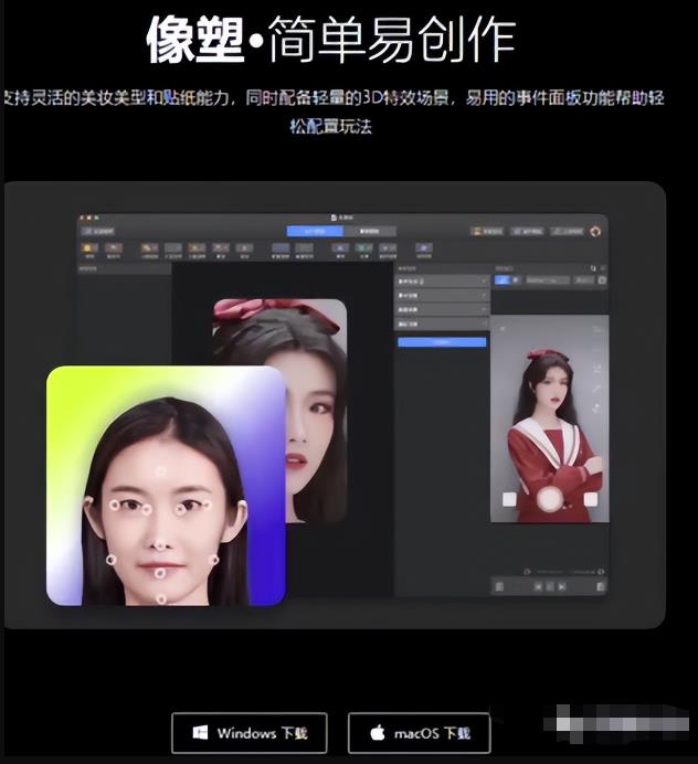 图片[3]-【2022.10.10】抖音特效师计划，一小时轻松获得100，拆解步骤适合所有人！百度网盘免费下载-芽米宝库