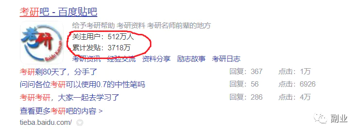 图片[2]-【2022.10.09】副业卖虚拟资料，月入过万！百度网盘免费下载-芽米宝库