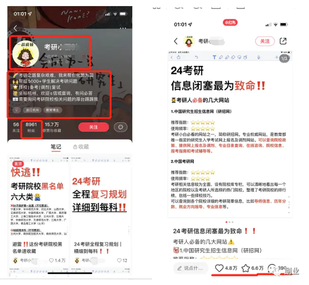 图片[4]-【2022.10.09】副业卖虚拟资料，月入过万！百度网盘免费下载-芽米宝库