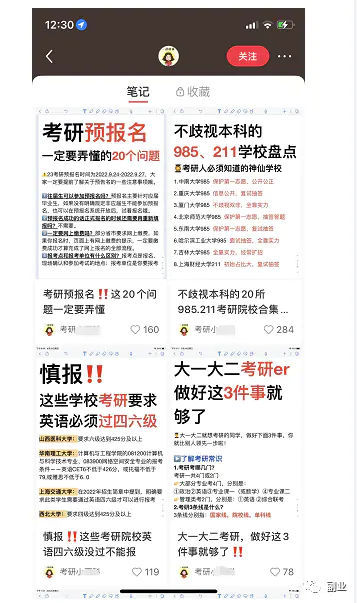 图片[5]-【2022.10.09】副业卖虚拟资料，月入过万！百度网盘免费下载-芽米宝库