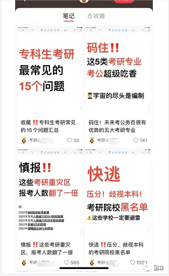 图片[6]-【2022.10.09】副业卖虚拟资料，月入过万！百度网盘免费下载-芽米宝库