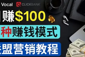 【2022.10.08】在Vocal Media 发布文章，按照浏览量赚钱 每单获利50到100美元百度网盘免费下载-芽米宝库