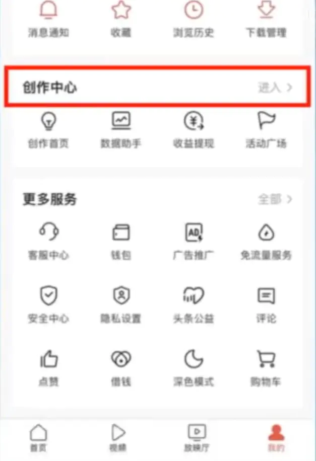 图片[4]-【2022.10.07】1天加入中视频计划的思路玩法，只要把短视频改个开头，视频会破10w+播放量！百度网盘免费下载-芽米宝库