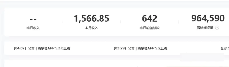 图片[2]-【2022.10.06】某收费文章《全网最高单价，每单50-100，只需复制粘贴》可批量操作！百度网盘免费下载-芽米宝库