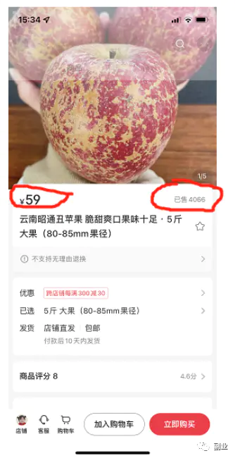 图片[1]-【2022.10.05】副业做小红书，日赚600块百度网盘免费下载-芽米宝库