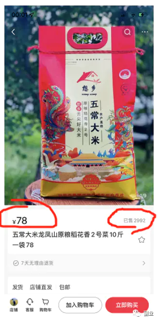 图片[2]-【2022.10.05】副业做小红书，日赚600块百度网盘免费下载-芽米宝库