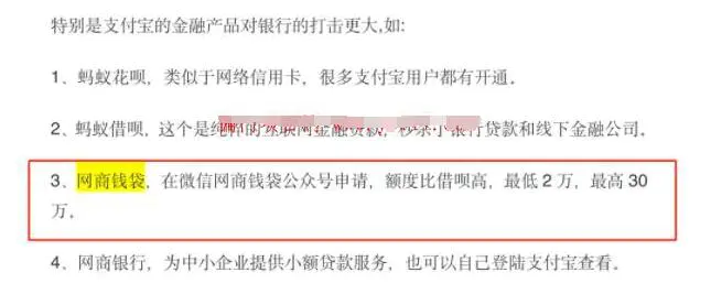 图片[3]-【2022.10.02】[引流涨粉] 野路子引流玩法，看懂的一年搞百万！百度网盘免费下载-芽米宝库