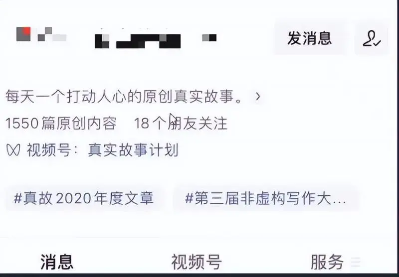 图片[1]-【2022.10.02】情感故事变现项目思路：保底一天几百+，操作简单可放大百度网盘免费下载-芽米宝库