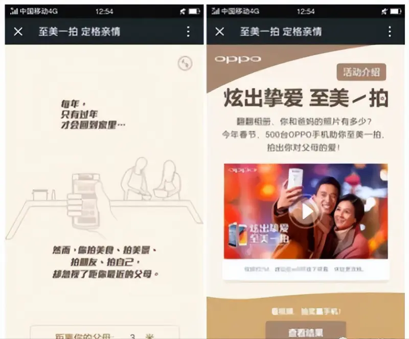图片[3]-【2022.09.30】把WiFi变成二维码就能月入10000+，长期收益更高百度网盘免费下载-芽米宝库