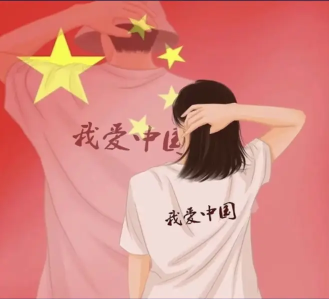 图片[2]-【2022.09.30】国庆节红旗头像变现玩法，教你抓住这一大波流量百度网盘免费下载-芽米宝库
