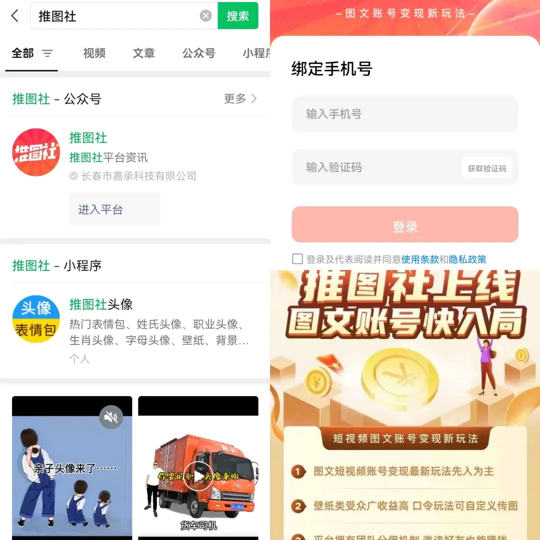 图片[4]-【2022.09.30】国庆节红旗头像变现玩法，教你抓住这一大波流量百度网盘免费下载-芽米宝库