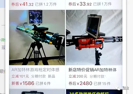 图片[5]-【2022.09.29】一天赚300块，两个超级不起眼摆地摊生意百度网盘免费下载-芽米宝库