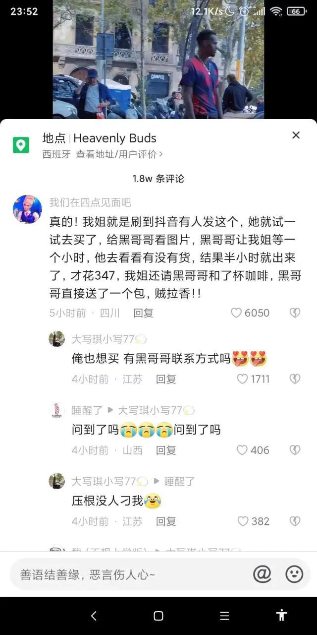 图片[1]-【2022.09.29】野路子项目的全新创意玩法百度网盘免费下载-芽米宝库