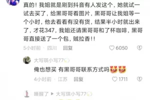 【2022.09.29】野路子项目的全新创意玩法百度网盘免费下载-芽米宝库