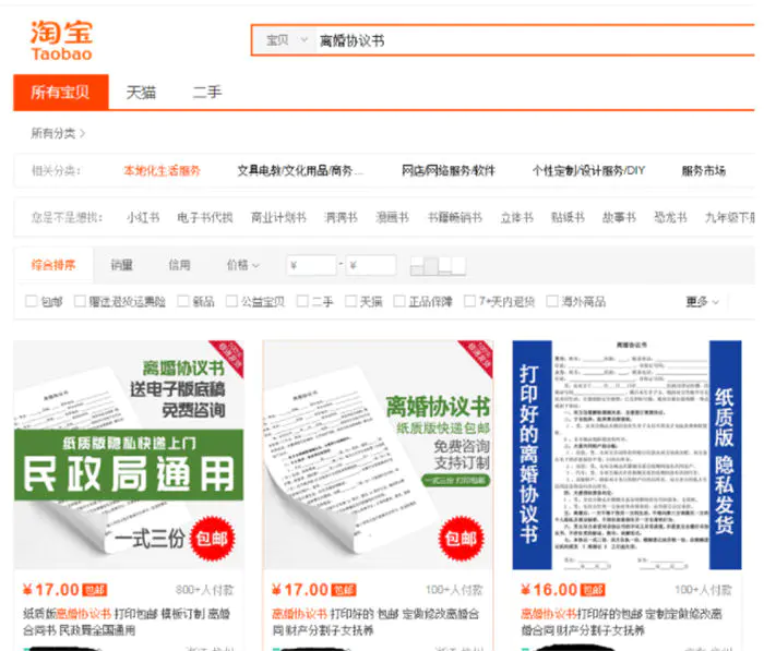 图片[1]-【2022.09.29】靠一份文档做到月入数万百度网盘免费下载-芽米宝库