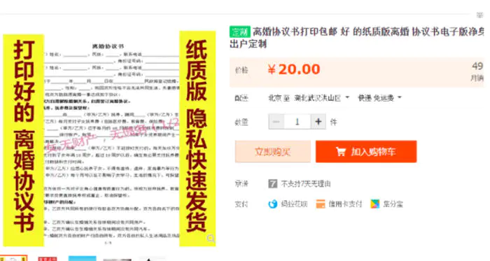 图片[2]-【2022.09.29】靠一份文档做到月入数万百度网盘免费下载-芽米宝库
