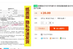 【2022.09.29】靠一份文档做到月入数万百度网盘免费下载-芽米宝库