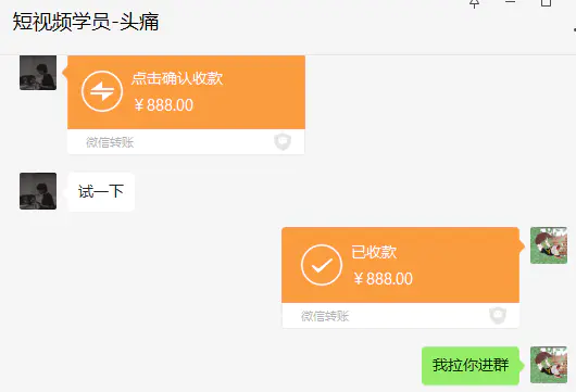 图片[2]-【2022.09.29】外面收费888的AE无人直播项目，号称日入500+【全套软件+详细教程】百度网盘免费下载-芽米宝库