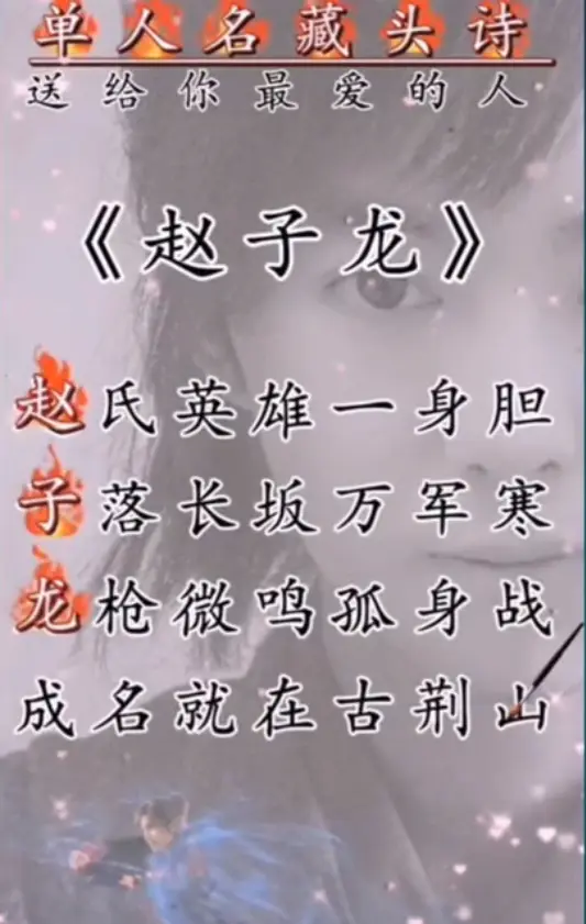 图片[2]-【2022.09.29】短视频简单无脑玩法，播放量10w+的藏头诗玩法，操作思路分享给你！百度网盘免费下载-芽米宝库
