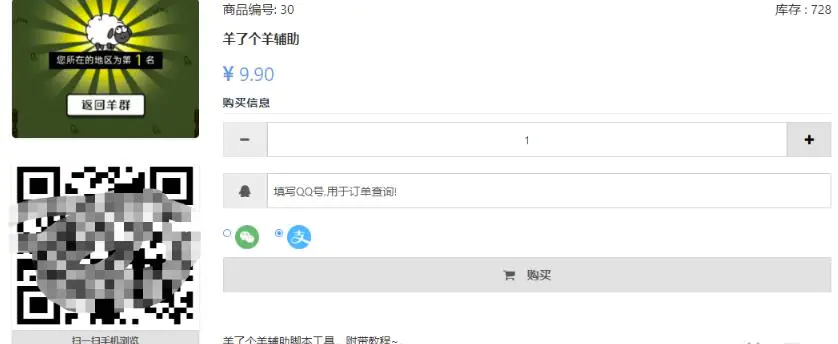 图片[2]-【2022.09.29】蹭热点时效性项目复盘分析，日赚1000+的详细方法百度网盘免费下载-芽米宝库