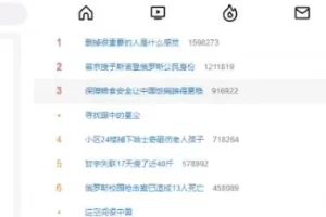 【2022.09.29】蹭热点时效性项目复盘分析，日赚1000+的详细方法百度网盘免费下载-芽米宝库