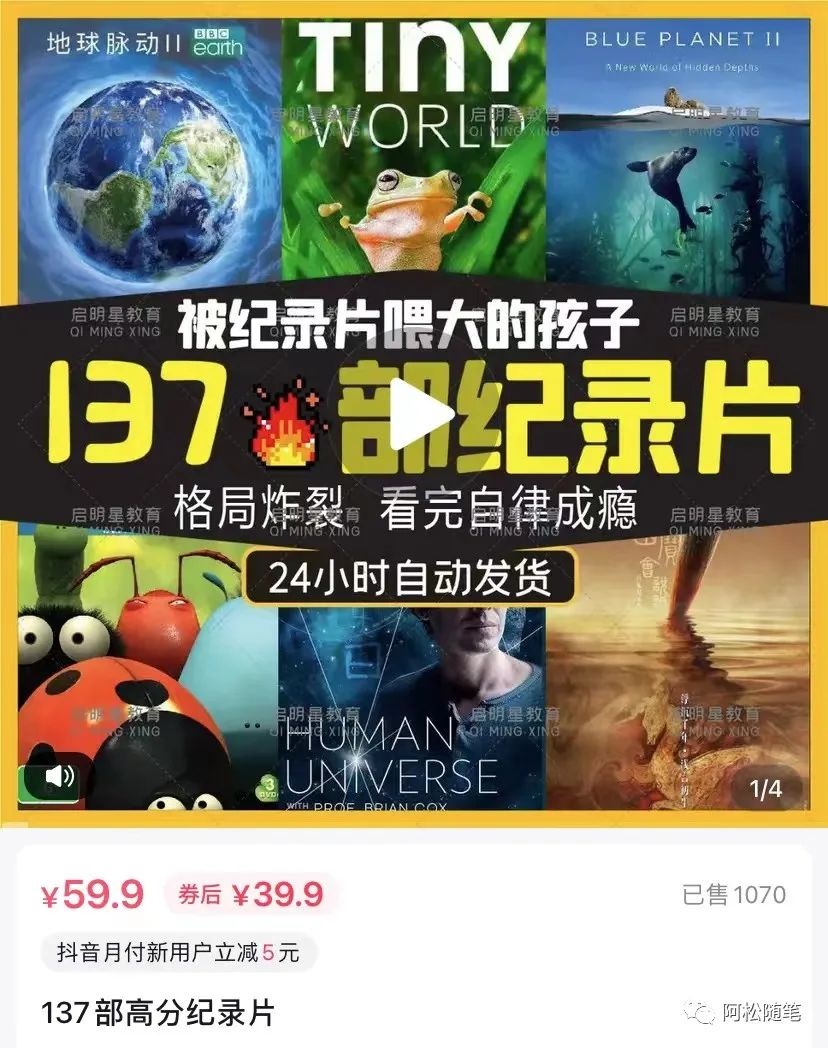 图片[1]-【2022.09.27】一个刚需搞钱项目，可多重变现！月入好几个w百度网盘免费下载-芽米宝库