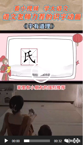 图片[2]-【2022.09.27】一个刚需搞钱项目，可多重变现！月入好几个w百度网盘免费下载-芽米宝库